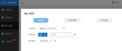 汕頭益佳軟件 以卓越產品賦能電商，鑄就服務天下新篇章
